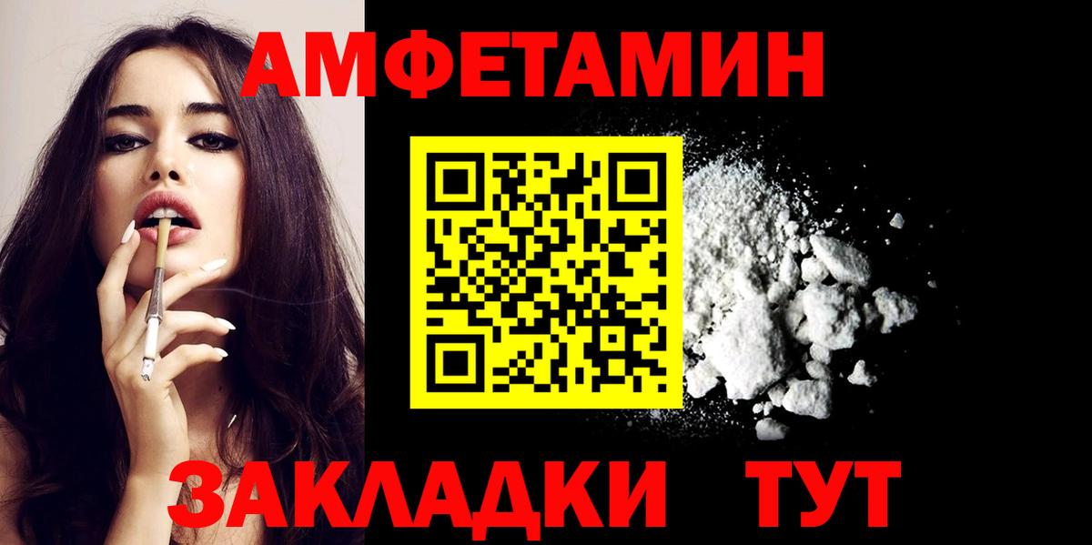 Гагарин  Амфетамин 98%  Amphetamine  Вход с VPN 