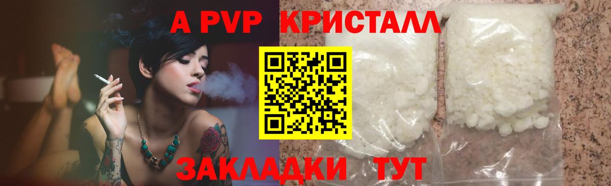 А ПВП СК КРИС Гагарин