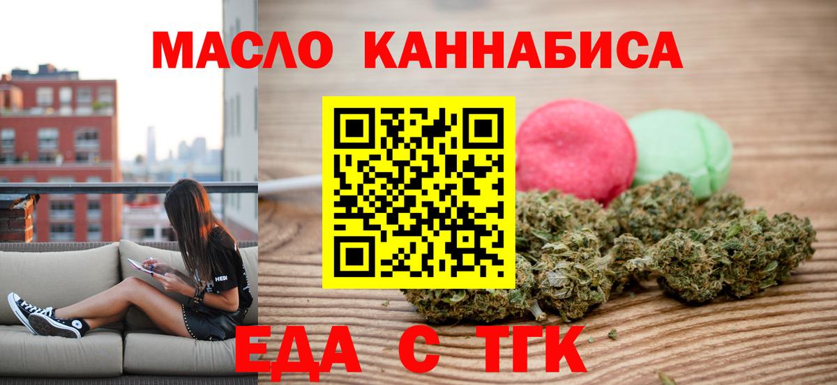 Гагарин  Canna-Cookies марихуана  Вход с VPN 