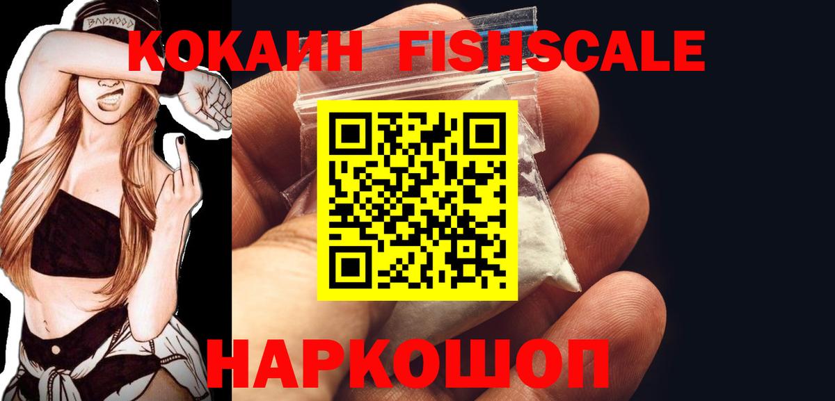 Cocaine 99%  COCAIN  Гагарин  COCAIN Боливия  Вход с VPN 