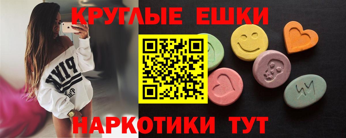 Гагарин  ЭКСТАЗИ  наркота  Экстази бентли  Вход с VPN 