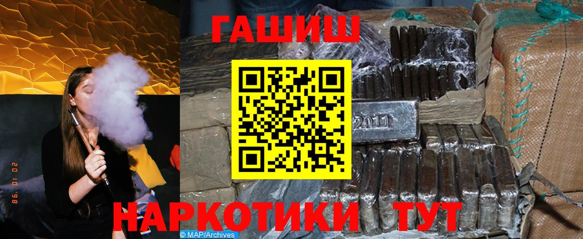 ГАШИШ гарик Гагарин