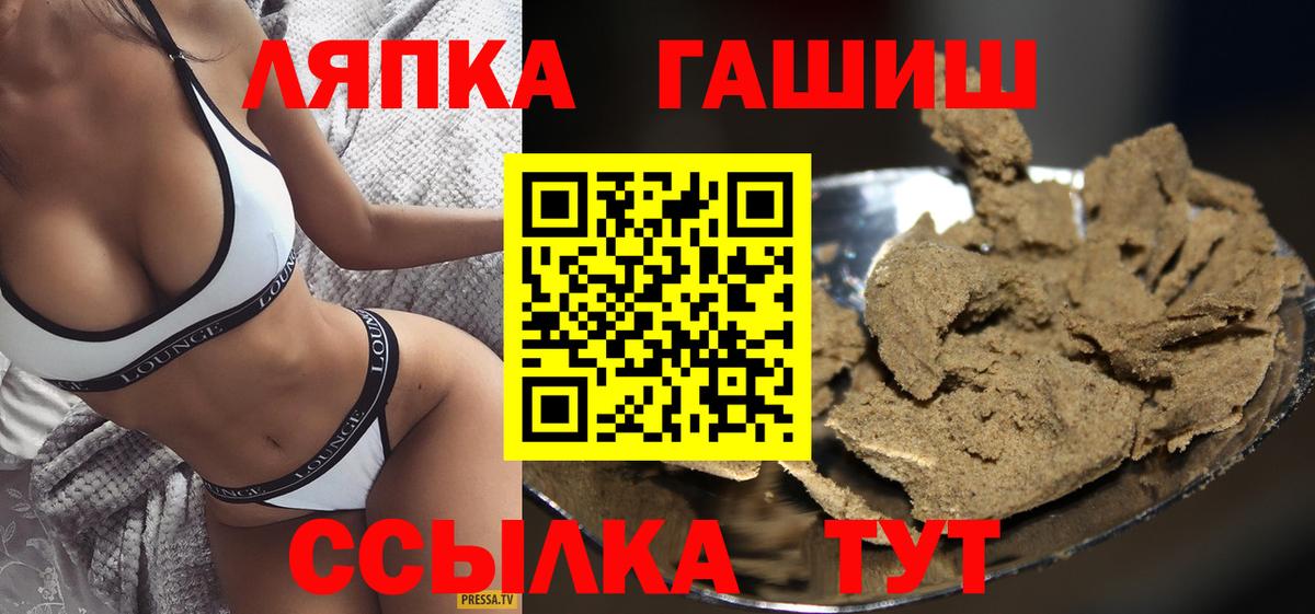 МАРИХУАНА  Гагарин  Вход с VPN  Мефедрон кристаллы  COCAIN  НБОМе  Гашиш  MDMA  Гашиш 