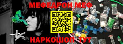 соль курить ск Можайск