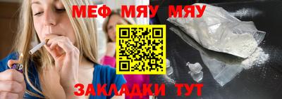 соль курить ск Можайск