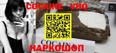 кокаин перу Моздок