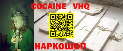 кокаин перу Моздок