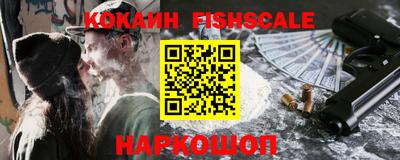 кокаин перу Моздок