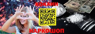 соль курить ск Можайск