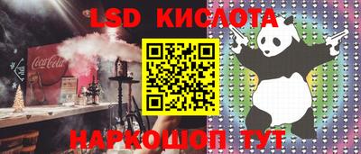 кокаин перу Моздок