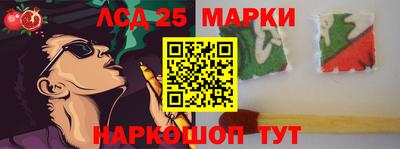 кокаин перу Моздок