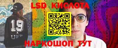 кокаин перу Моздок