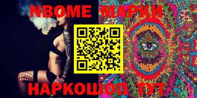дурь Можга