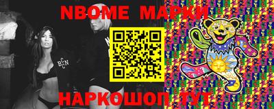 соль курить ск Можайск