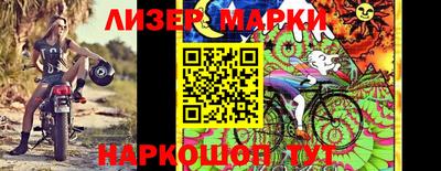 кокаин перу Моздок