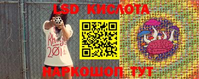 кокаин перу Моздок