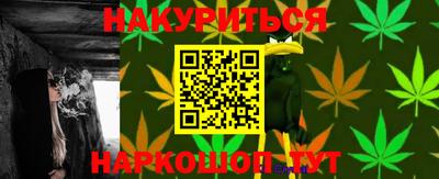соль курить ск Можайск