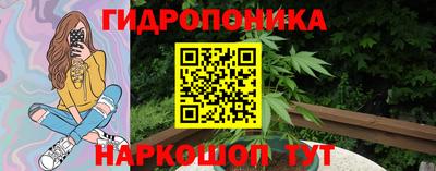 соль курить ск Можайск