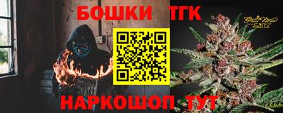 соль курить ск Можайск