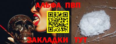 соль курить ск Можайск