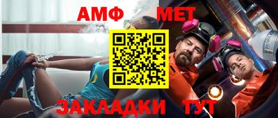 шишки Чебаркуль