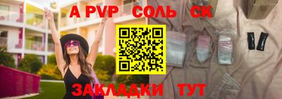 кокаин перу Моздок