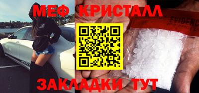 соль курить ск Можайск