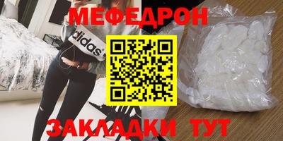 соль курить ск Можайск