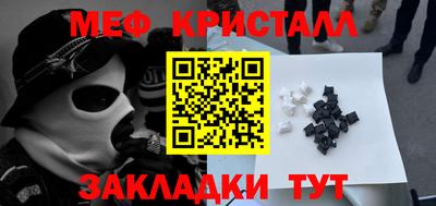 соль курить ск Можайск