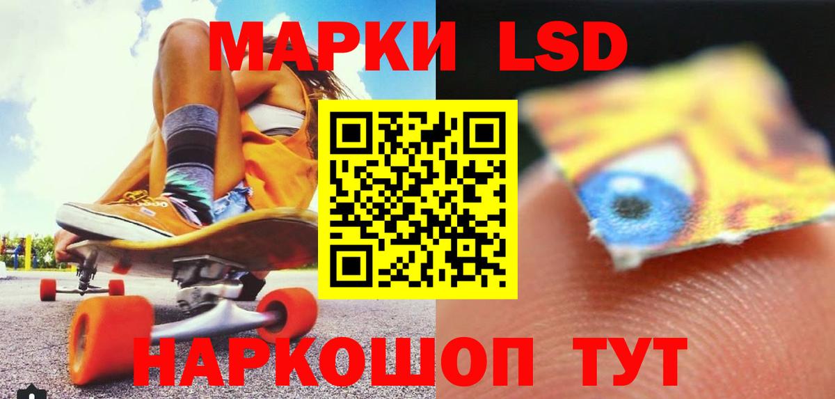 Лсд 25 экстази кислота Гагарин
