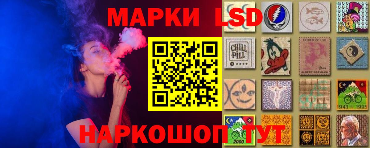 гидра   ЛСД экстази ecstasy  Вход с VPN  LSD-25 экстази  LSD-25 экстази кислота  Гагарин 
