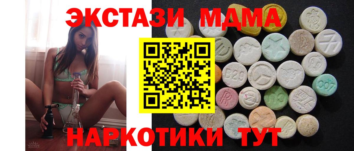 MDMA VHQ Гагарин