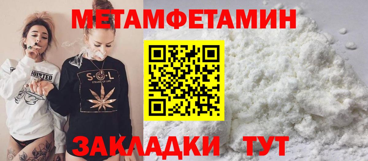 Гагарин  МЕТАМФЕТАМИН винт  МЕТАМФЕТАМИН винт  Вход с VPN 