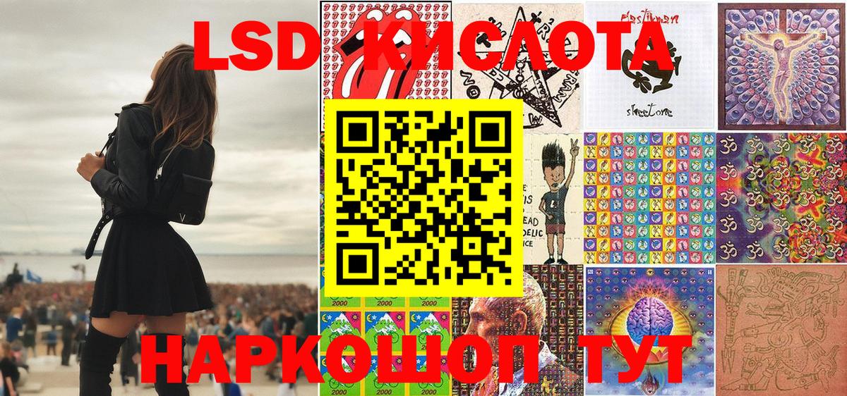 Марки NBOMe 1,5мг  Вход с VPN  Гагарин 