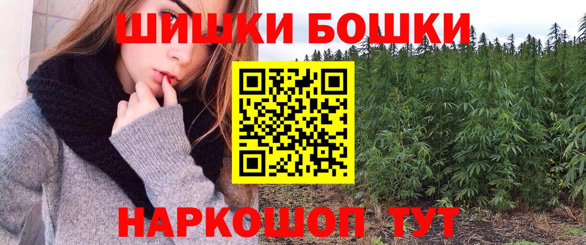 Шишки марихуана VHQ  Вход с VPN  Бошки марихуана VHQ  Бошки Шишки SATIVA & INDICA  Гагарин 